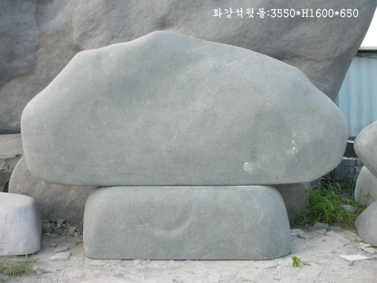 1-11.윗돌:3550*1600*650